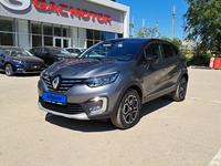 Renault Kaptur 2021 года за 7 290 000 тг. в Актобе