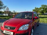Kia Rio 2006 годаүшін1 700 000 тг. в Костанай