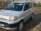 Honda S-MX 1998 годаүшін3 400 000 тг. в Кокшетау