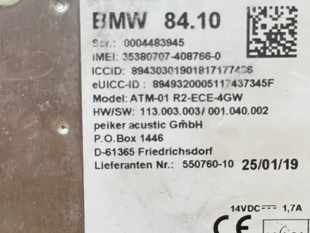 Блок ATM за 140 000 тг. в Алматы – фото 3