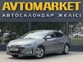 Hyundai Elantra 2018 годаүшін6 200 000 тг. в Уральск