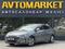 Hyundai Elantra 2018 годаүшін6 200 000 тг. в Уральск