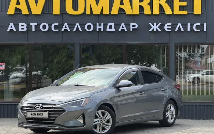 Hyundai Elantra 2018 годаүшін6 200 000 тг. в Уральск
