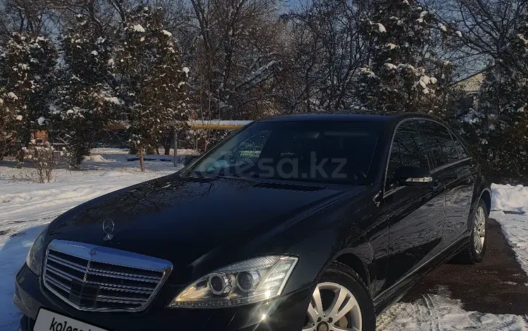 Mercedes-Benz S 350 2006 годаүшін7 000 000 тг. в Алматы