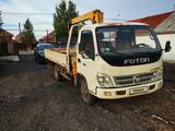 Forland 2012 годаүшін5 000 000 тг. в Астана