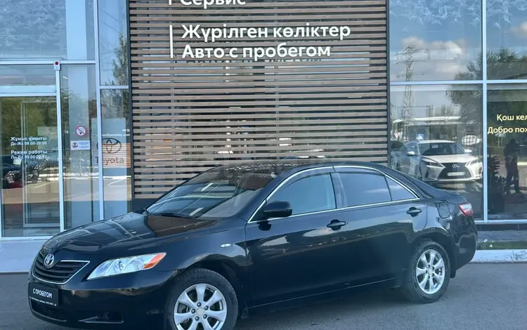 Toyota Camry 2007 года за 3 500 000 тг. в Уральск
