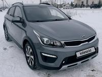 Kia Rio X-Line 2020 годаfor8 000 000 тг. в Караганда