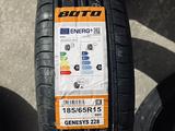 BOTO 185/65 r14 GENESYS 228 за 16 300 тг. в Усть-Каменогорск