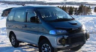 Mitsubishi Delica 1995 года за 440 440 тг. в Алматы