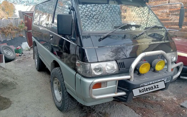 Mitsubishi Delica 1993 года за 1 500 000 тг. в Усть-Каменогорск