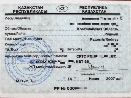 Audi 80 1993 года за 2 090 000 тг. в Костанай – фото 18