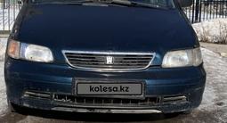 Honda Shuttle 1996 годаfor1 550 000 тг. в Астана – фото 2