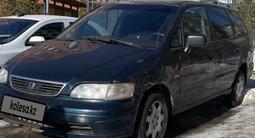 Honda Shuttle 1996 годаfor1 550 000 тг. в Астана – фото 4