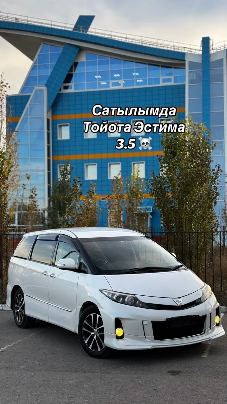 Тойота Эстима, 2013