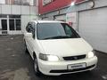 Honda Odyssey 1997 годаfor2 400 000 тг. в Алматы