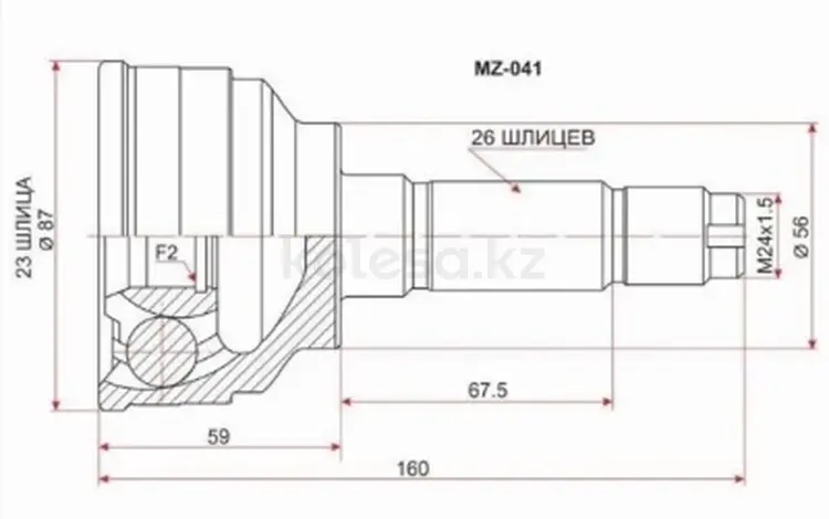 Шрус наружный, граната наружная за 10 200 тг. в Караганда