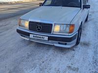 Mercedes-Benz E 230 1990 года за 1 650 000 тг. в Караганда