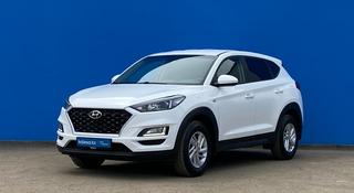 Hyundai Tucson 2020 года за 11 240 000 тг. в Алматы