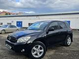 Toyota RAV4 2006 года за 6 500 000 тг. в Актобе