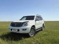 Toyota Land Cruiser Prado 2008 годаүшін13 751 242 тг. в Атырау