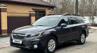 Subaru Outback 2019 года за 11 800 000 тг. в Павлодар