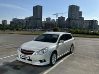 Subaru Legacy 2010 года за 5 850 000 тг. в Астана