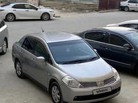 Nissan Tiida 2005 годаүшін3 300 000 тг. в Актау