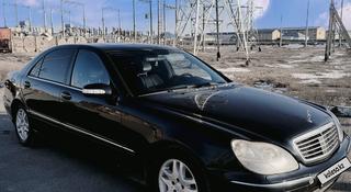 Mercedes-Benz S 430 2001 года за 3 600 000 тг. в Атырау