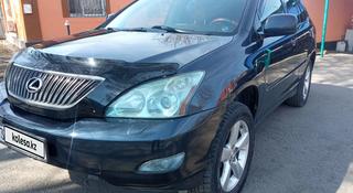 Lexus RX 330 2003 года за 8 500 000 тг. в Алматы