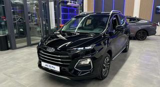 JAC S3 Pro Intelligent CVT 2025 года за 5 990 000 тг. в Алматы