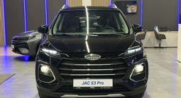 JAC S3 Pro Intelligent CVT 2025 года за 5 990 000 тг. в Алматы – фото 2