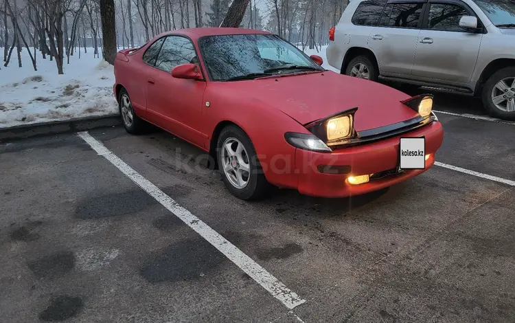 Toyota Celica 1991 года за 1 850 000 тг. в Алматы