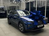 Hyundai Tucson 2023 года за 12 300 000 тг. в Алматы