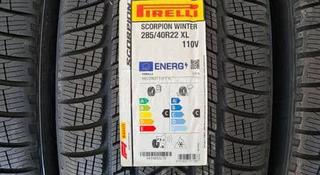 285/40/22 и 325/35/22 Pirelli Scorpion Winterүшін1 950 000 тг. в Алматы