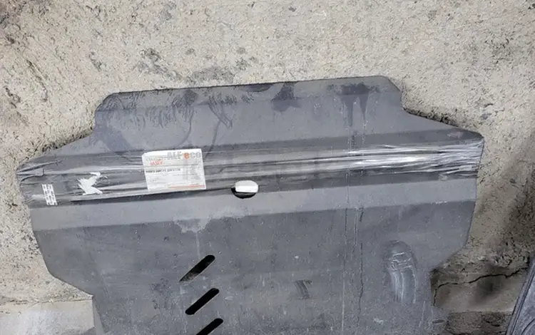 Защита двигателя за 15 000 тг. в Павлодар