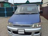 Toyota Town Ace Noah 1996 годаүшін3 500 000 тг. в Риддер