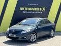 Toyota Corolla 2008 годаүшін5 250 000 тг. в Уральск