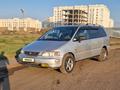 Honda Odyssey 1995 годаfor2 500 000 тг. в Астана