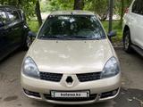 Renault Symbol 2007 года за 1 000 000 тг. в Алматы – фото 3