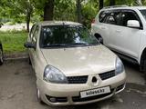 Renault Symbol 2007 года за 1 000 000 тг. в Алматы – фото 4