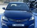 Hyundai Accent 2015 годаfor5 800 000 тг. в Алматы – фото 3