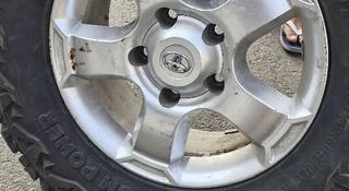 Диски с резиной toyota tundra за 320 000 тг. в Алматы