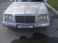 Mercedes-Benz E 220 1993 годаүшін2 400 000 тг. в Алматы