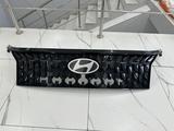 Hyundai Mufasa решетка радиатора за 5 000 тг. в Астана