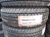 Корейские шины 225/65 R17 Roadston за 55 000 тг. в Алматы