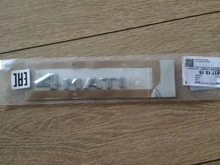 4-MATI 222-кузов за 10 000 тг. в Алматы