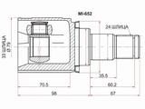 Шрус внутренний левыйүшін24 250 тг. в Павлодар