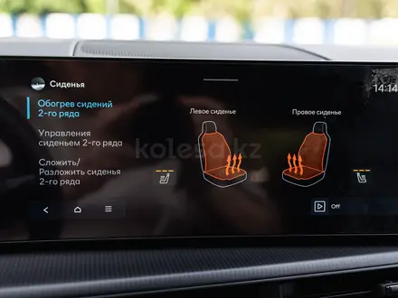 Hyundai Santa Fe 2025 года за 24 300 000 тг. в Алматы – фото 29