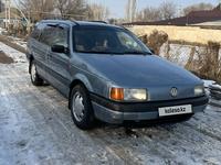 Volkswagen Passat 1991 годаүшін1 650 000 тг. в Алматы