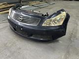Ноускат Nosecut Infinity G35 Nissan Skyline V35 за 250 000 тг. в Караганда